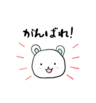 スポーツ観戦＆応援に！シンプルな白クマと猫（個別スタンプ：5）