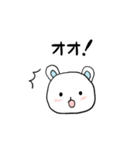 スポーツ観戦＆応援に！シンプルな白クマと猫（個別スタンプ：7）