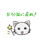 スポーツ観戦＆応援に！シンプルな白クマと猫（個別スタンプ：9）