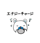 スポーツ観戦＆応援に！シンプルな白クマと猫（個別スタンプ：15）