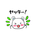 スポーツ観戦＆応援に！シンプルな白クマと猫（個別スタンプ：21）