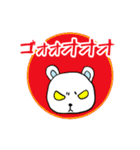スポーツ観戦＆応援に！シンプルな白クマと猫（個別スタンプ：24）