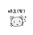 スポーツ観戦＆応援に！シンプルな白クマと猫（個別スタンプ：35）