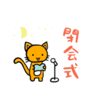 スポーツ観戦＆応援に！シンプルな白クマと猫（個別スタンプ：36）