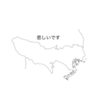 世界、都道府県白地図のLINEスタンプ（個別スタンプ：4）