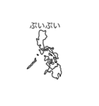 世界、都道府県白地図のLINEスタンプ（個別スタンプ：9）