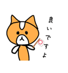 ハムのスタンプ(敬語 丁寧)（個別スタンプ：3）