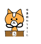 ハムのスタンプ(敬語 丁寧)（個別スタンプ：5）