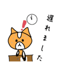 ハムのスタンプ(敬語 丁寧)（個別スタンプ：7）