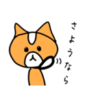 ハムのスタンプ(敬語 丁寧)（個別スタンプ：9）