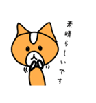 ハムのスタンプ(敬語 丁寧)（個別スタンプ：10）