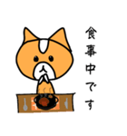 ハムのスタンプ(敬語 丁寧)（個別スタンプ：18）