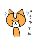 ハムのスタンプ(敬語 丁寧)（個別スタンプ：19）