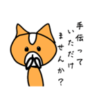 ハムのスタンプ(敬語 丁寧)（個別スタンプ：27）