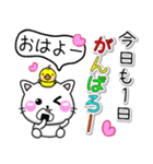 かわいく応援♡ラブスタンプ-ちびねこ100%（個別スタンプ：1）