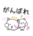 かわいく応援♡ラブスタンプ-ちびねこ100%（個別スタンプ：6）