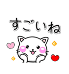 かわいく応援♡ラブスタンプ-ちびねこ100%（個別スタンプ：7）