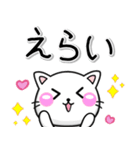 かわいく応援♡ラブスタンプ-ちびねこ100%（個別スタンプ：26）