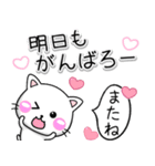 かわいく応援♡ラブスタンプ-ちびねこ100%（個別スタンプ：37）