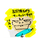 サーキュレーター（個別スタンプ：2）