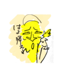 サーキュレーター（個別スタンプ：4）