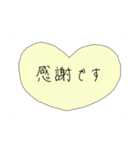 Always with God.（個別スタンプ：5）
