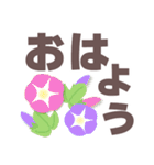 夏❤大人の超デカ文字3❤シニアの方にも（個別スタンプ：14）