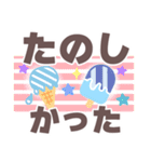 夏❤大人の超デカ文字3❤シニアの方にも（個別スタンプ：24）