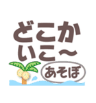 夏❤大人の超デカ文字3❤シニアの方にも（個別スタンプ：28）