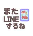 夏❤大人の超デカ文字3❤シニアの方にも（個別スタンプ：34）