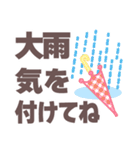 夏❤大人の超デカ文字3❤シニアの方にも（個別スタンプ：38）