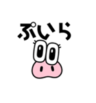 あやか語全部分かるかな（個別スタンプ：1）