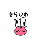あやか語全部分かるかな（個別スタンプ：3）