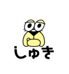 あやか語全部分かるかな（個別スタンプ：5）