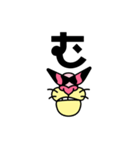 あやか語全部分かるかな（個別スタンプ：8）