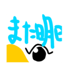 スマホバーズ（個別スタンプ：1）