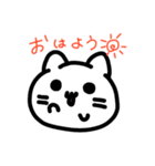 ゆるっとしろねこちゃん（個別スタンプ：1）