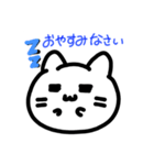ゆるっとしろねこちゃん（個別スタンプ：2）