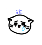ゆるっとしろねこちゃん（個別スタンプ：4）