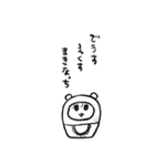 ナチチ14（個別スタンプ：1）