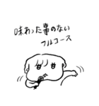 ナチチ14（個別スタンプ：7）