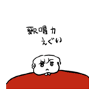 ナチチ14（個別スタンプ：8）