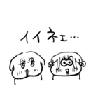 ナチチ14（個別スタンプ：9）
