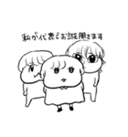 ナチチ14（個別スタンプ：12）