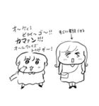 ナチチ14（個別スタンプ：15）