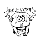 ナチチ14（個別スタンプ：27）