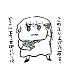 ナチチ14（個別スタンプ：33）