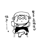 ナチチ14（個別スタンプ：39）