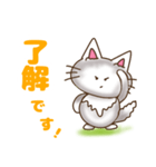 レオ猫の日常（個別スタンプ：8）