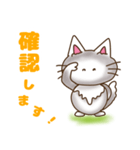 レオ猫の日常（個別スタンプ：19）